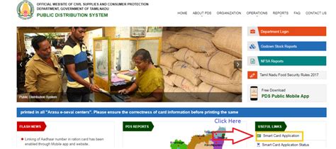 tn smart ration card details|tnpds official website site.